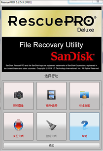 SanDisk RescuePRO