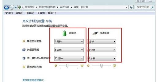 电脑屏幕不会自动关闭了是怎么回事