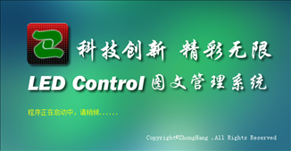 Led Control System