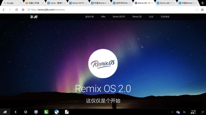 Remix OS