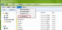 Win7如何恢复组策略的默认设置？