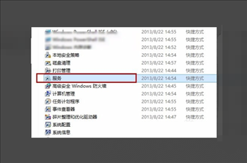 Win7家庭组图标怎么删除