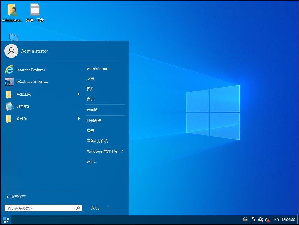 Win10 20H2 19042.1586更新补丁包