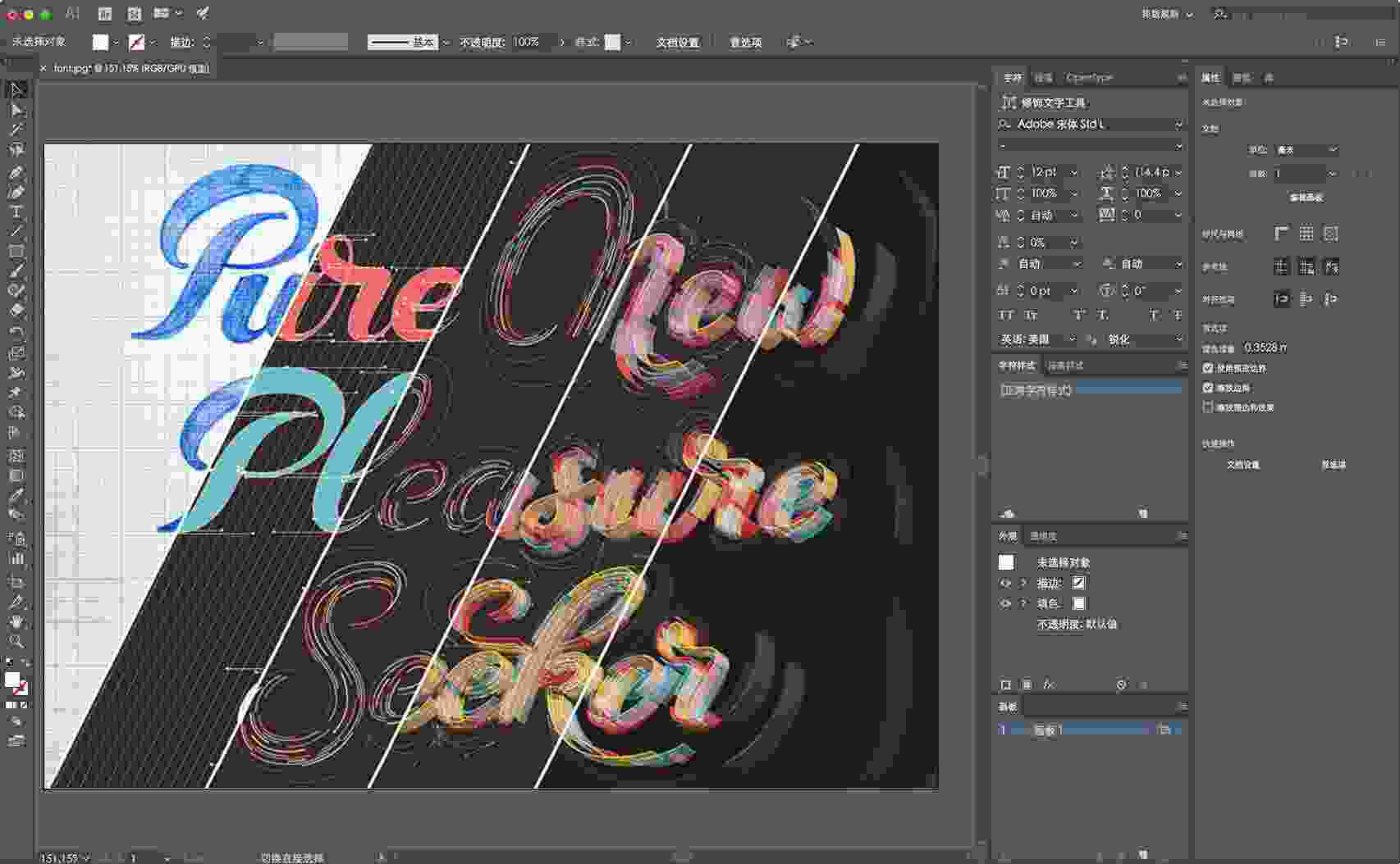 Adobe Illustrator 2022