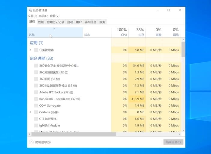 Win10电脑白屏但是有鼠标如何解决