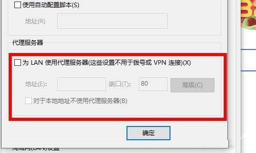 Win10所有的浏览器都打不开