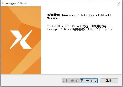 Xmanager7