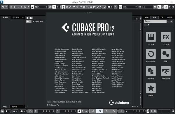 Cubase Pro