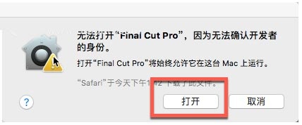 Final Cut Pro X