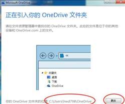 Microsoft OneDrive