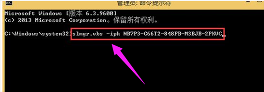 Win8激活失败显示错误代码0x8007007B怎