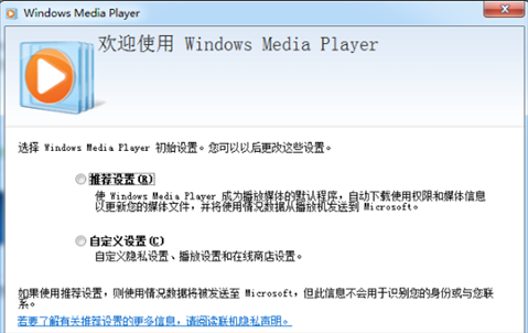 Windows Media Player