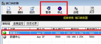 PortMap