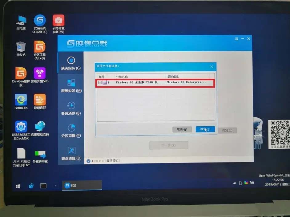 苹果笔记本怎样重装windows系统