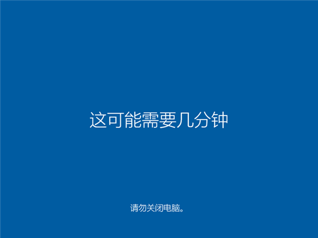 深度技术Windows10