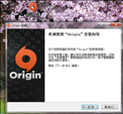 Origin