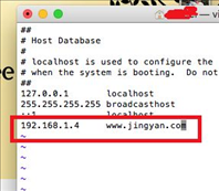 MAC系统如何修改host文件？