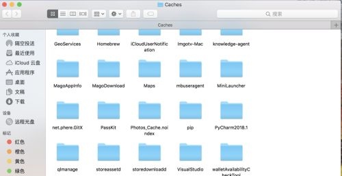 MAC如何清理电脑缓存？