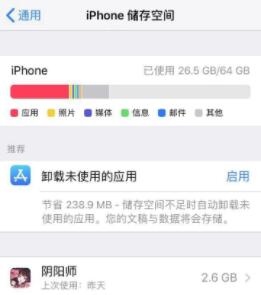 苹果Ios15系统安装失败怎么办？