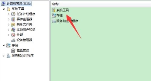 Win7提示账号已被停用应该怎么办？