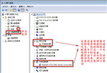 Win7没有无线网络选项怎么办？