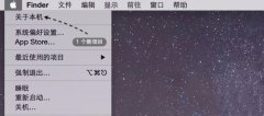 Mac如何查看系统版本？Mac查看系统版本的方法