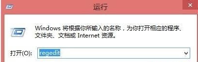 Win8提示分辨率过低怎么办？