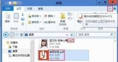 Win8如何隐藏文件扩展名？Win8隐藏文件扩展名的方法