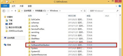 Win8应用商店无法打开怎么办？