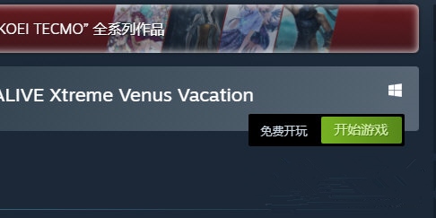 Steam如何添加免费游戏入库？