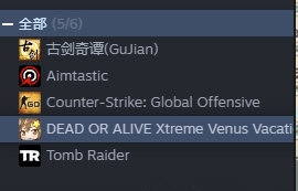 Steam如何添加免费游戏入库？