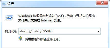 Steam如何添加免费游戏入库？