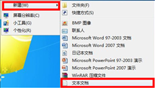 Win7清理垃圾的代码是什么？