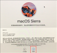 Mac电脑怎么恢复出厂设置？