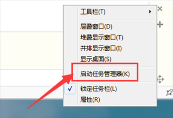 Win7资源管理器停止工作怎么办？