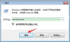 Win7操作中心打不开怎么办？Win7操作中心打不开的解决方法