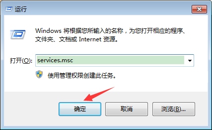 番茄花园Win7系统