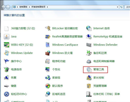 Win7nvidia控制面板打不开怎么办？