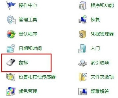 电脑公司Win7系统