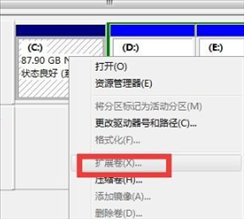 风林火山 Ghost Win7 32位 旗舰版