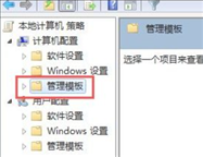 Win7软件无法安装怎么办？