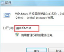 Win7软件无法安装怎么办？