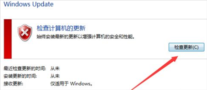 笔记本专用 Ghost Win7 32位 旗舰青春