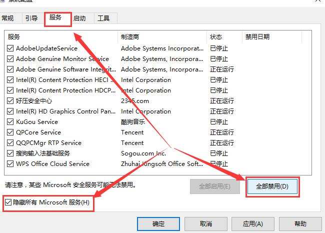 萝卜家园 Ghost Win10 64位 优化专业版