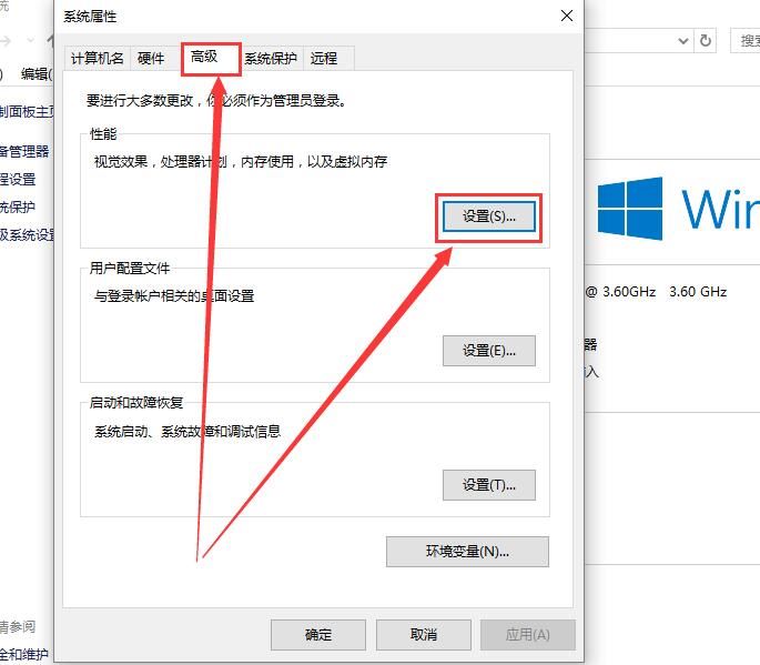 Win10字体模糊看不清怎么办？