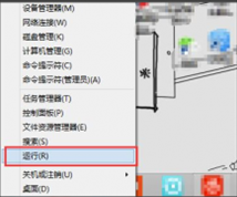 Win7内存不能为read怎么办？Win7内存不能为read的解决方法