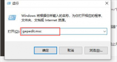 Win7下载软件被阻止怎么办？Win7下载软件被阻止的解决方法