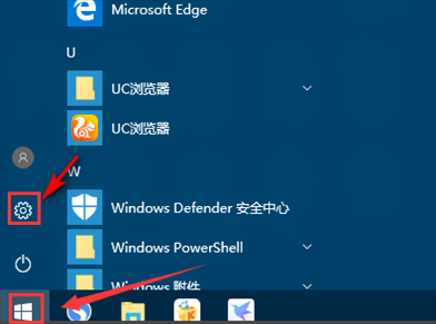 Win10如何开启投影模式？