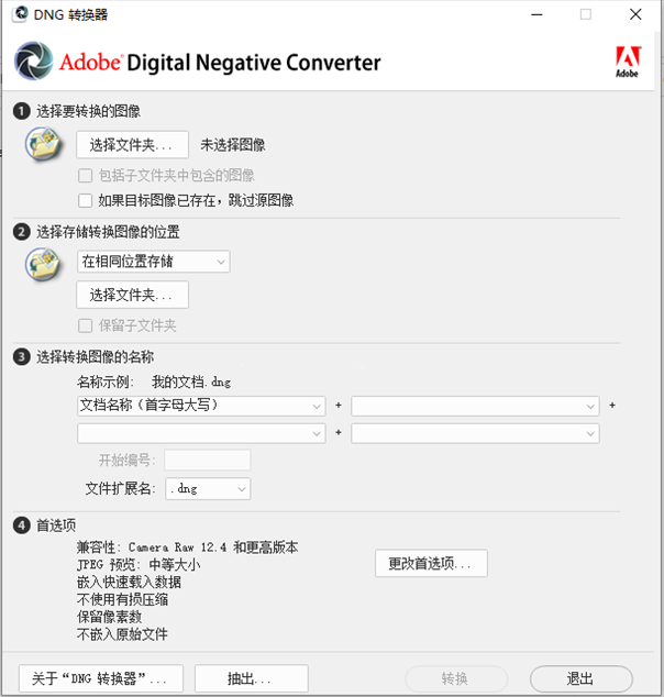 Adobe DNG Converter