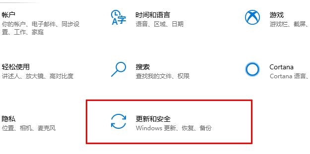 Win10更新失败提示0x800f0982错误代码